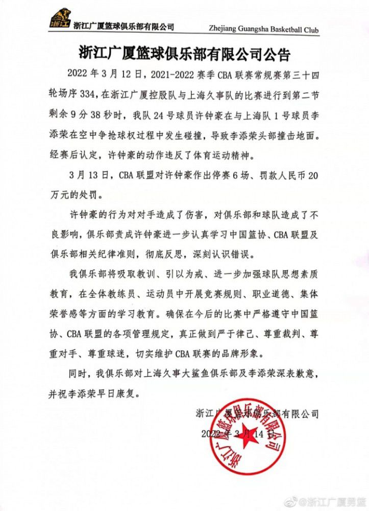 关于自己的出场时间我现在仍然需要去改进一些事情，如果瓜迪奥拉认为我应该留在这里，我就没有理由离开。